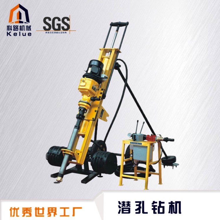 一機多用便攜式潛孔鉆機/煤礦巖石鉆機/井底電動巖石鉆機