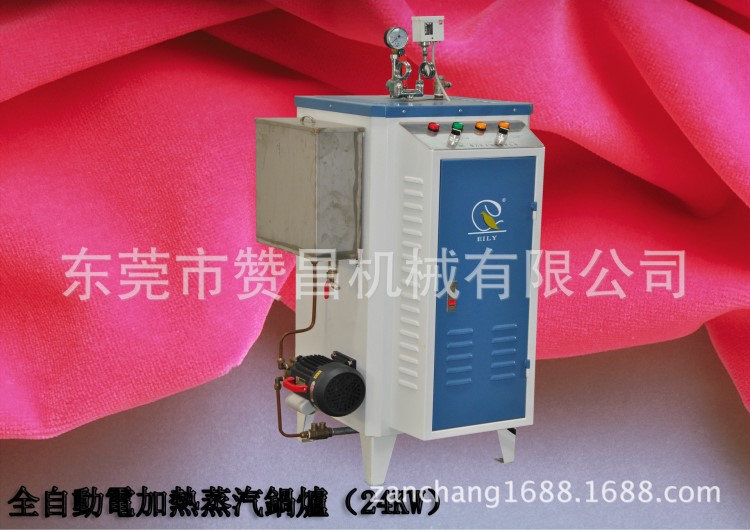 自动电加热蒸汽锅炉EL-24kw(蒸汽发生器、锅炉、蒸汽机)