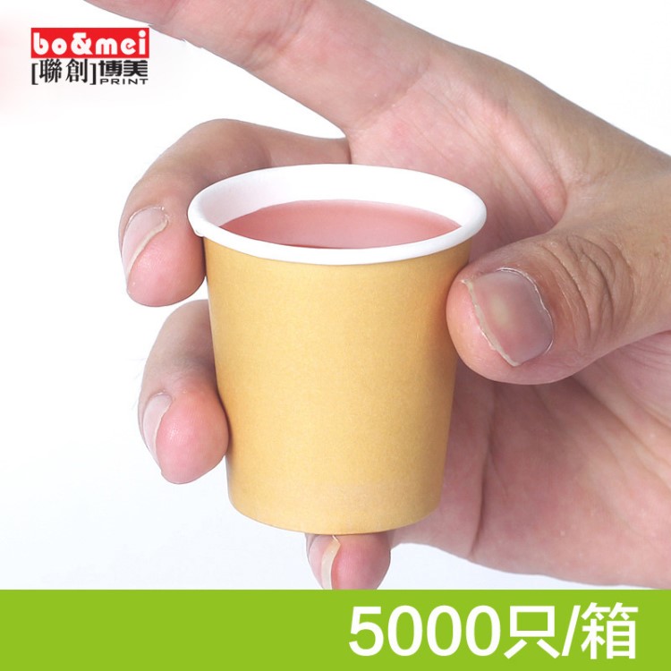 一次性品嘗紙杯試飲杯酸奶杯2盎司60ml小號杯logo定制