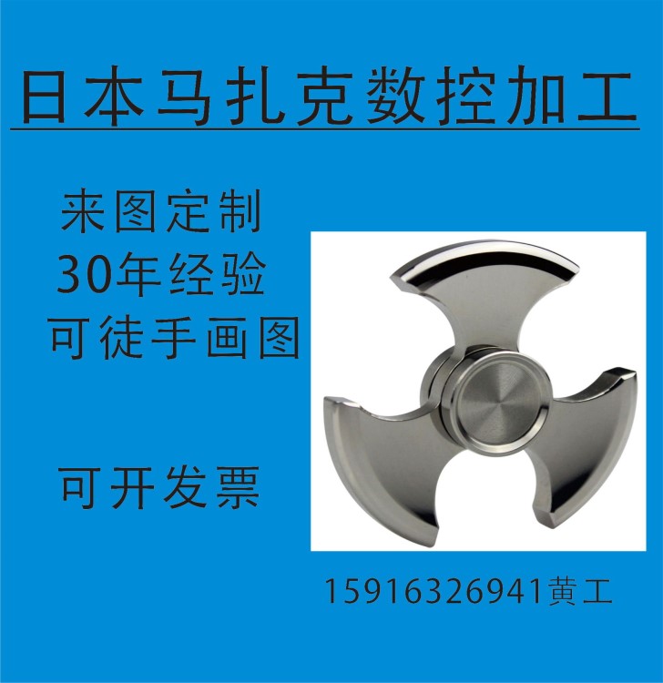 機(jī)械加工 CNC數(shù)控加工 精密五金非標(biāo)零配件 夾具治具來圖定做定制