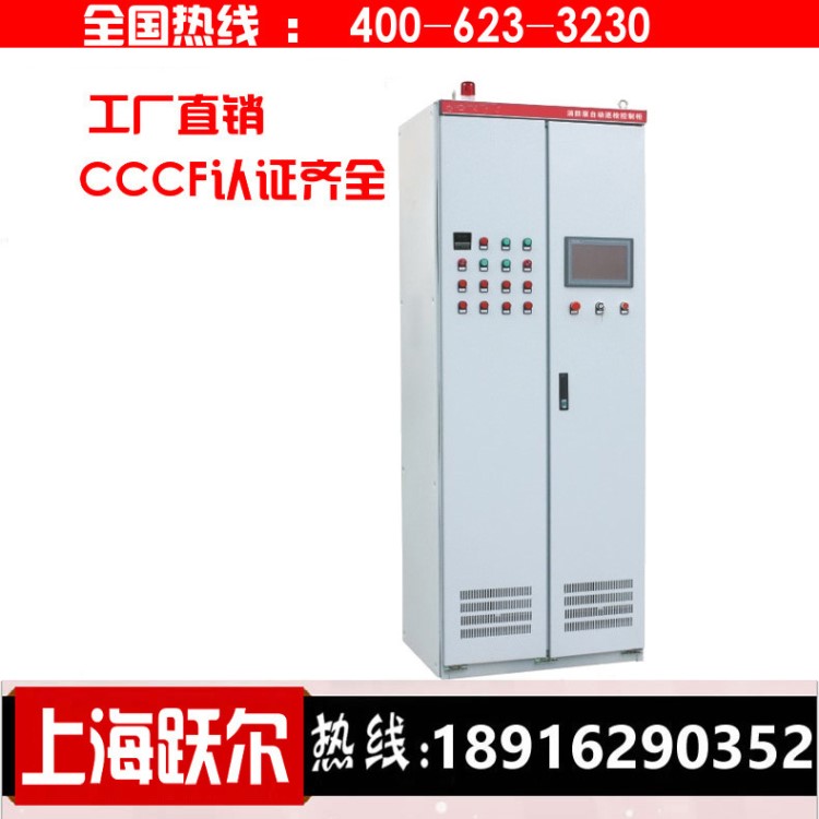 消防水泵控制柜 星三角软启动柜3CF22KW 30KW 37KW 110KW