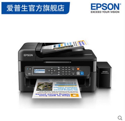 愛普生Epson L565墨倉式彩色辦公網(wǎng)絡(luò)傳真打印復(fù)印掃描無線一體機