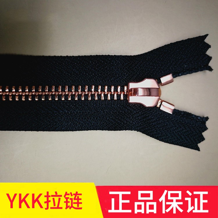 YKK5號(hào)亮玫瑰金閉口拉鏈 尼龍閉尾拉鏈批發(fā) 尼龍耐磨拉鏈