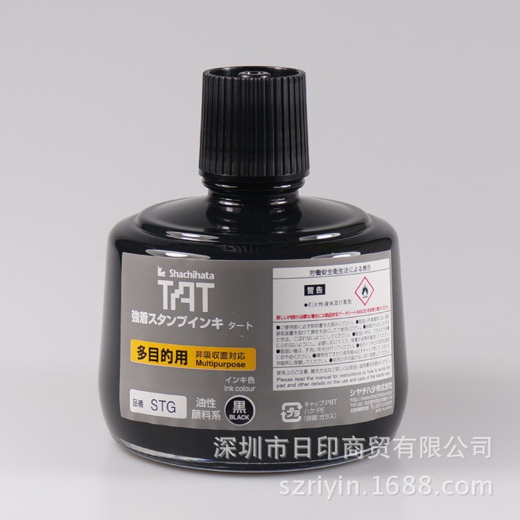 旗牌TAT印油STG-3多目的用 TAT印油 TAT油墨 旗牌印油 330ml