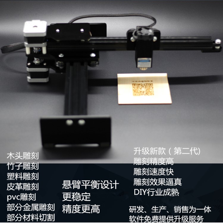 一件代發(fā)速雕小俠桌面激光雕刻機(jī)DIY切割機(jī)微型小型金屬高精度刻