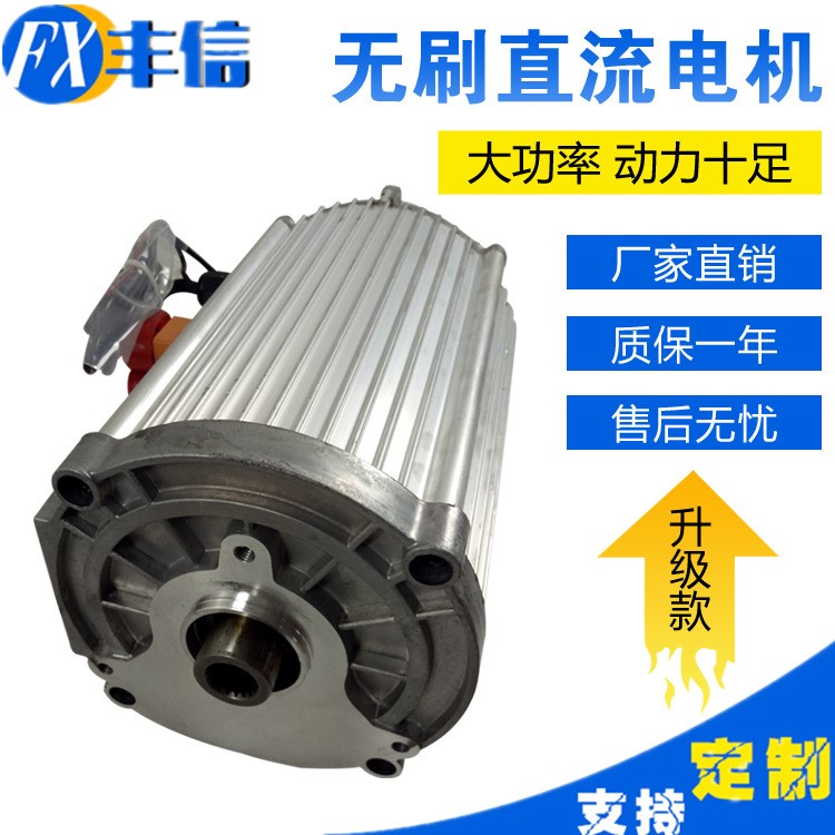 電動(dòng)汽車交流電機(jī)御捷唐駿道爵雷丁四輪汽車電機(jī)控制器底盤配件