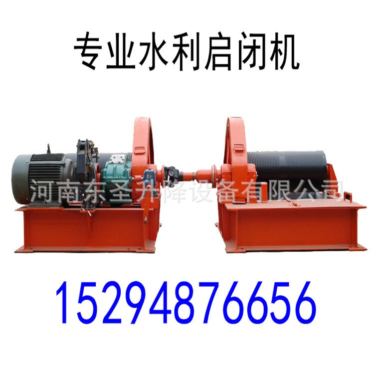 廠家供應(yīng)卷揚(yáng)式啟閉機(jī) 5T---100T卷揚(yáng)式啟閉機(jī)  各種型號