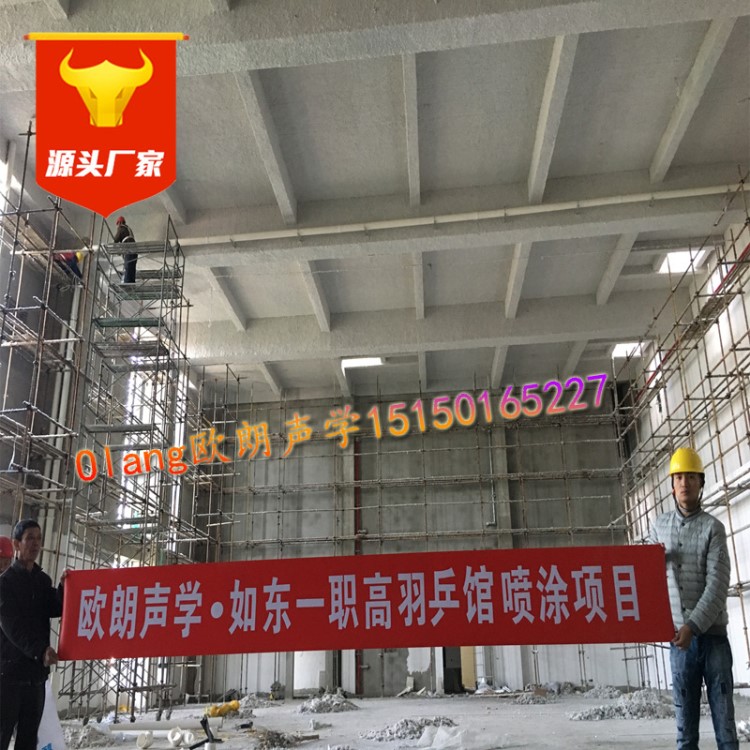 承攬無機纖維噴涂工程 外墻管道保溫施工 保溫工程無機纖維噴涂棉