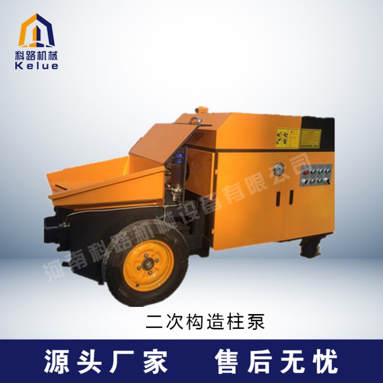 源頭廠家價格優惠性能優良耐磨度高小型混凝土輸送泵