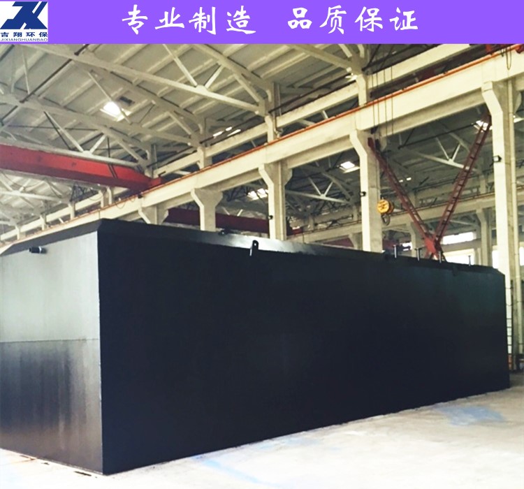 【生產】城鎮生活污水處理設備，有機工業廢水處理設備