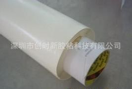 3M55257 pet透明0.08mm厚雙面膠低價(jià)出售 工業(yè)產(chǎn)品膠帶可定制批發(fā)