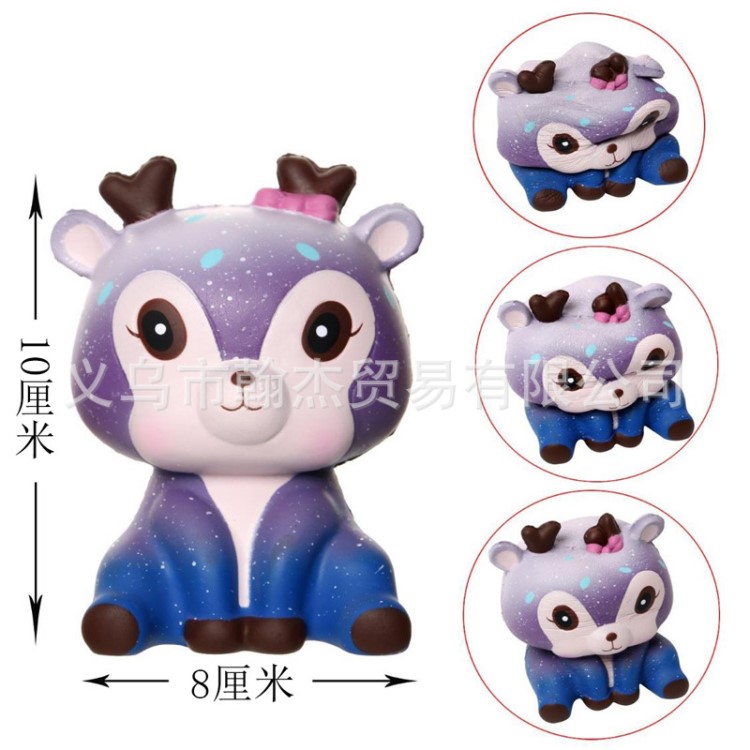 跨境 PU發(fā)泡擠壓發(fā)泄玩具 squishy慢回彈可愛(ài)星空小鹿公仔