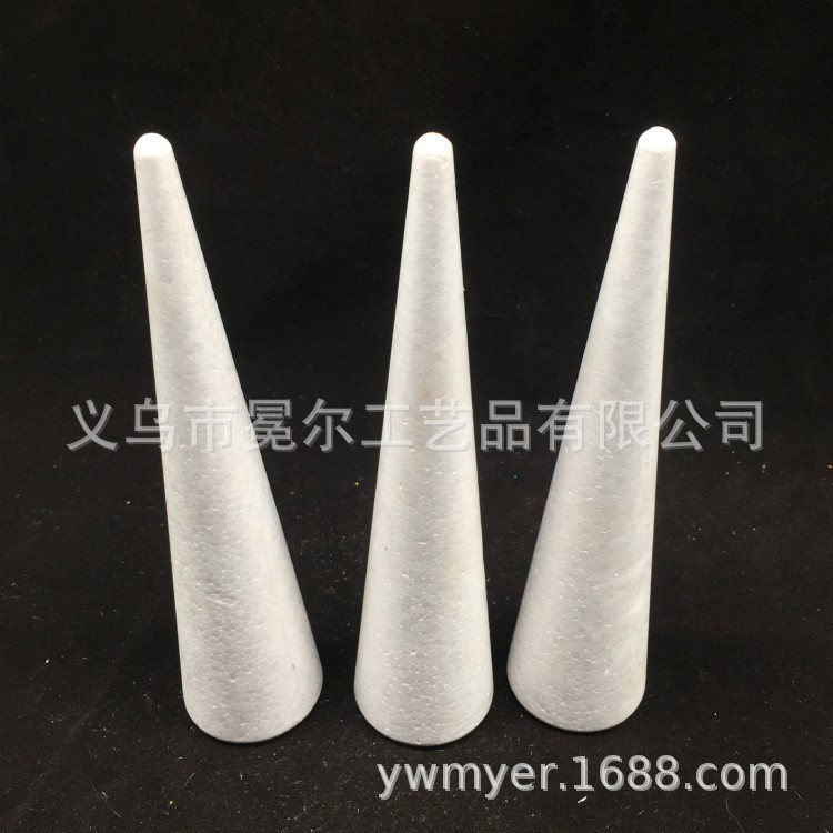 廠家定制22cm泡沫圓錐體 保麗龍手工制作娃娃身子 幼教戳戳樂道具
