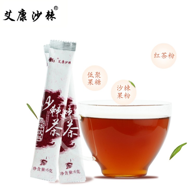 艾康沙棘 固體飲料沙棘茶108g 果味沖調(diào)飲品紅茶粉低聚果糖茶飲料