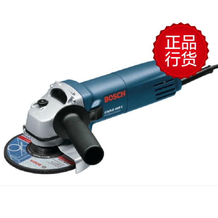 BOSCH博世电动工具850瓦角磨机抛光切割磨光机GWS 8-100/125 C/CE