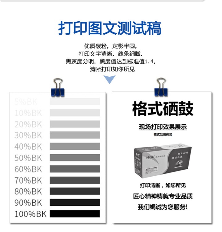 適合惠普硒鼓P1008 P1108m1136mfp墨盒打印機hp388a墨粉LaserJet