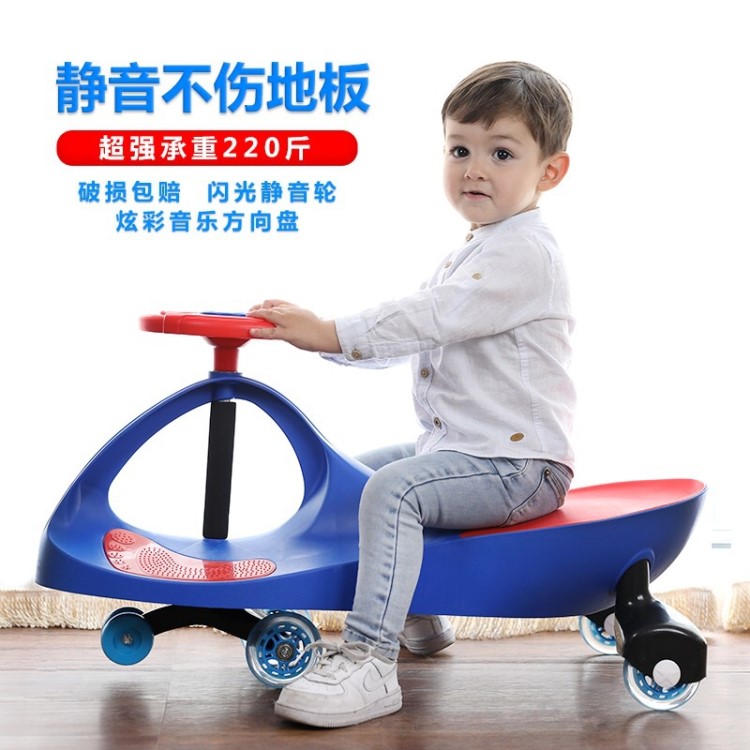 樂(lè)貝兒童扭扭車(chē)搖擺車(chē)1-3-6歲寶寶玩具妞妞車(chē)帶音樂(lè)靜音輪溜溜車(chē)