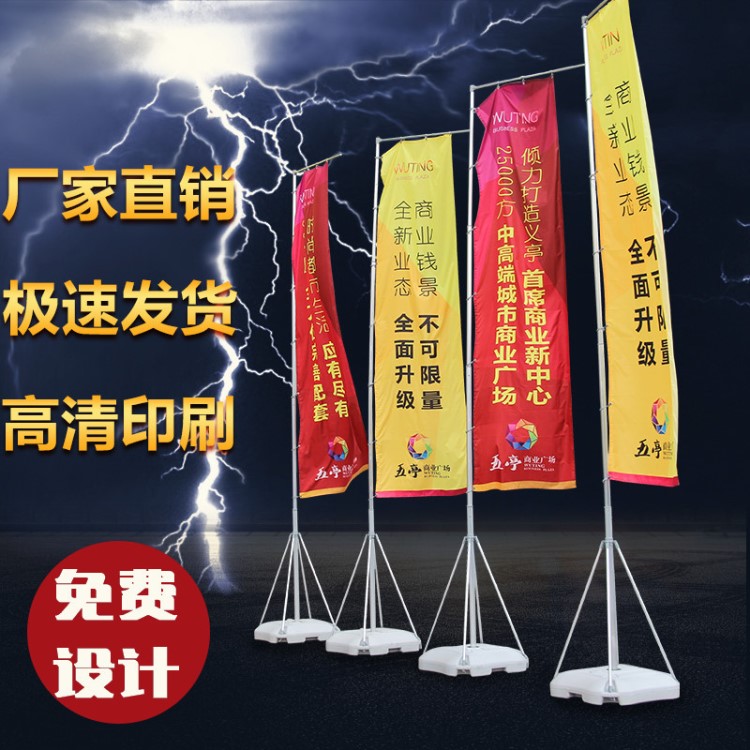 廠家直銷戶外注水旗桿5米伸縮鋁合金廣告旗桿 房地產(chǎn)道旗旗幟印刷