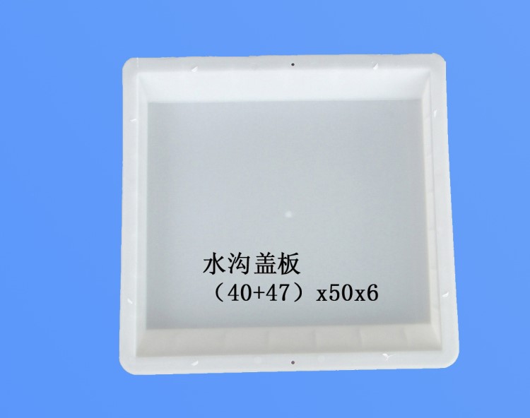 混凝土路肩塑模碟形邊溝蓋板預制塊工程邊溝蓋板預制塊塑料模具