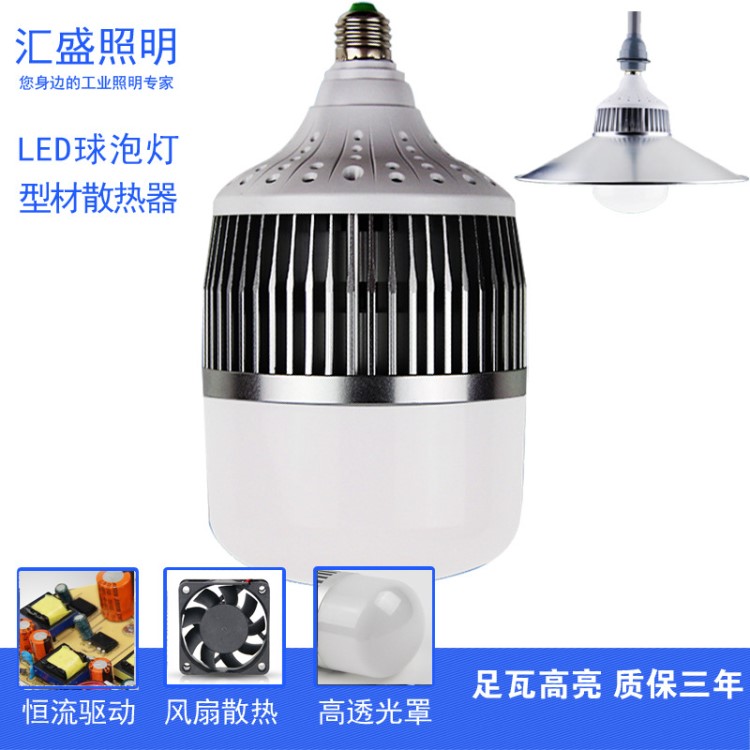 球泡燈大功率火箭泡led燈泡E27 E40高亮家用工廠(chǎng)燈車(chē)間燈工礦燈