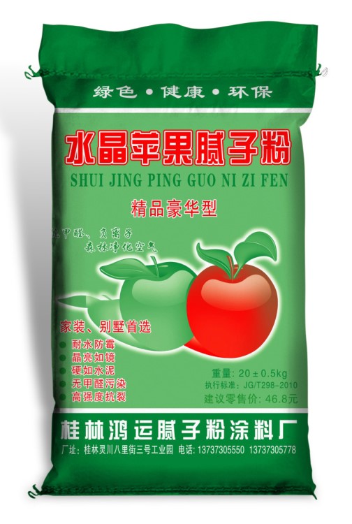 批發(fā)品牌水晶蘋果膩?zhàn)臃?耐水膩?zhàn)臃?凈味膩?zhàn)臃?
                                                         style=