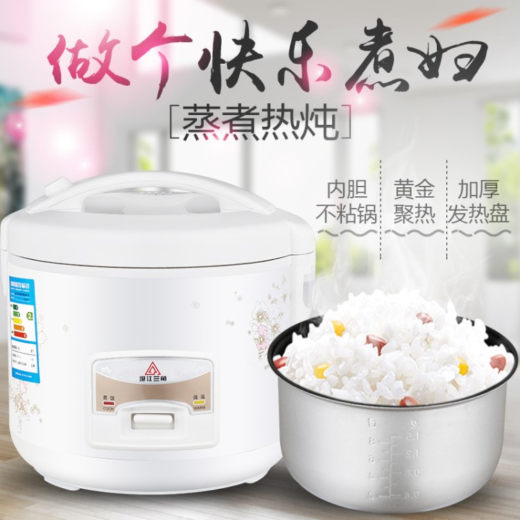 一件代發(fā)電飯煲2L3L廚房家用電器迷你宿舍小電飯鍋小家電廠家代理