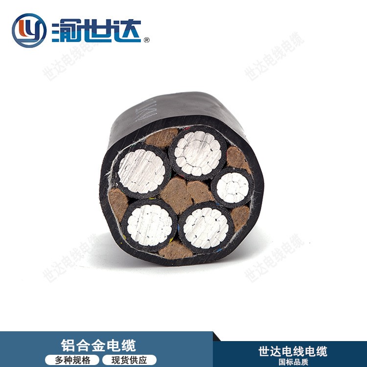 現(xiàn)貨供應(yīng) 鋁合金電纜線YJLHV 5芯電纜線 鋁電纜 電力電纜 電線