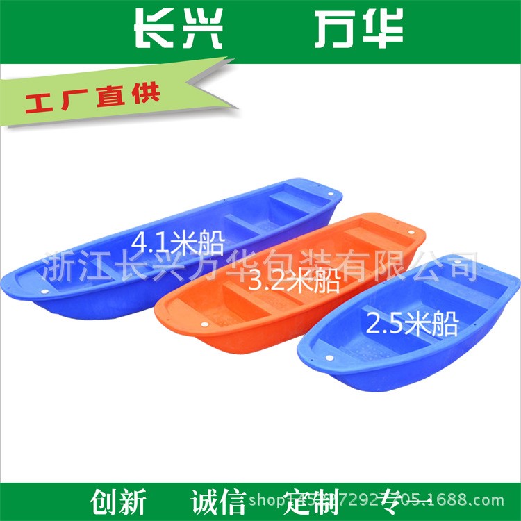 供應景區農莊河道清潔船 保潔船可定制木船出售漁船