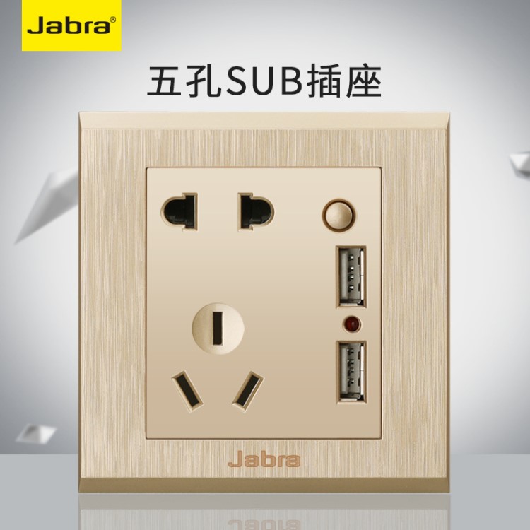 @Jabra捷波朗墻壁開關(guān)插座 五孔帶USB插座 雙USB五孔插座帶開關(guān)