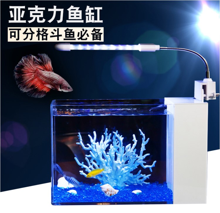 跨境亚克力鱼缸水族箱斗鱼缸免换水隔离创意桌面热带鱼生态小型缸