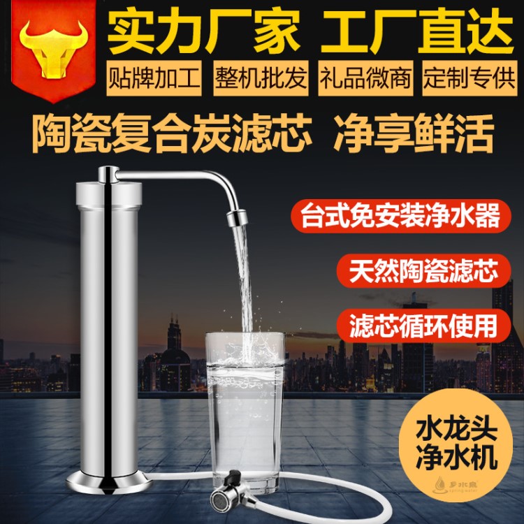 廚房不銹鋼凈水器 陶瓷復合炭濾芯 廚房家用自來水過濾器廠家直銷