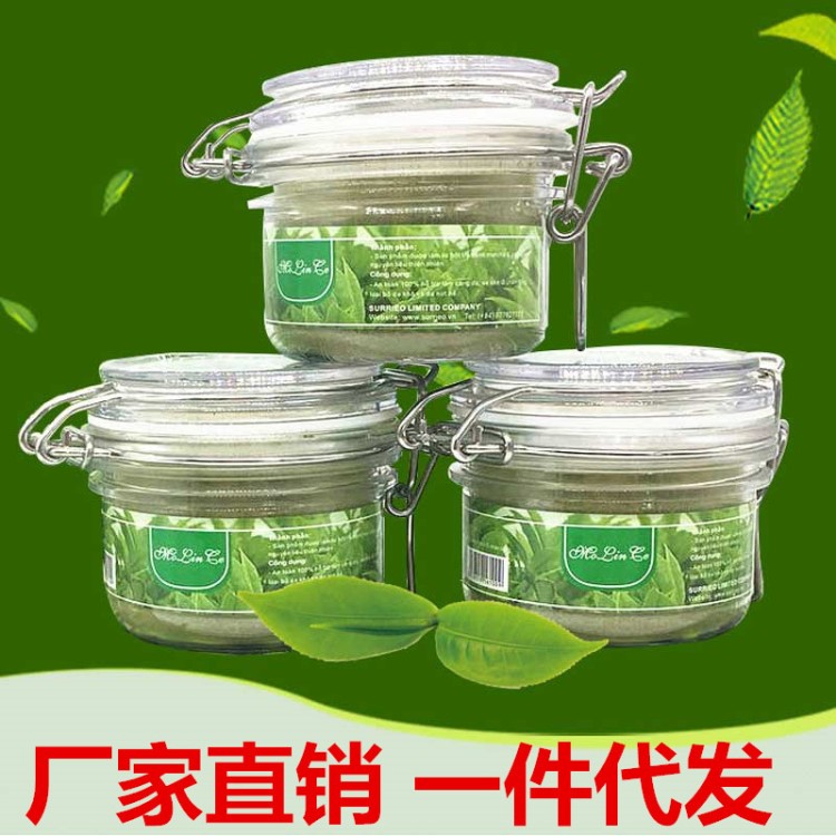 越南綠茶面膜 祛黑頭粉刺面膜粉小綠膜 中草藥面膜美容院批發