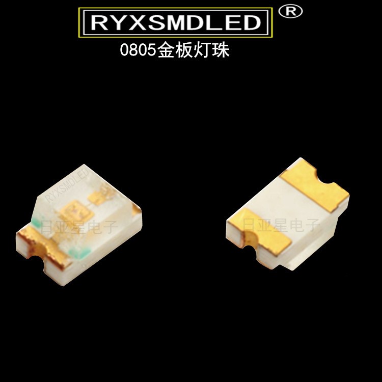 0805红光金板贴片led 灯珠 2012超高亮 红色 红灯SMD LED 发光管