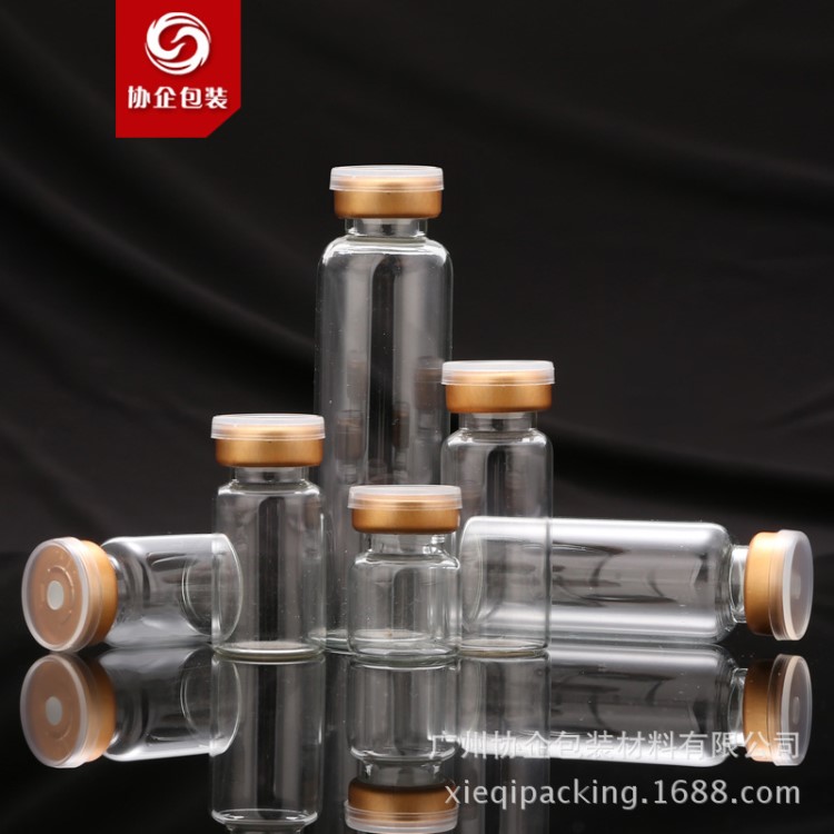 現貨供應3ml透明玻璃西林瓶5ml卡口精油瓶化妝品分裝瓶凍干粉瓶