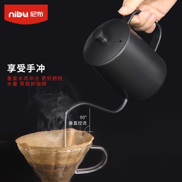 尼布 不銹鋼手沖咖啡壺 特氟龍長(zhǎng)嘴細(xì)口壺 咖啡壺 600ML手沖器具
