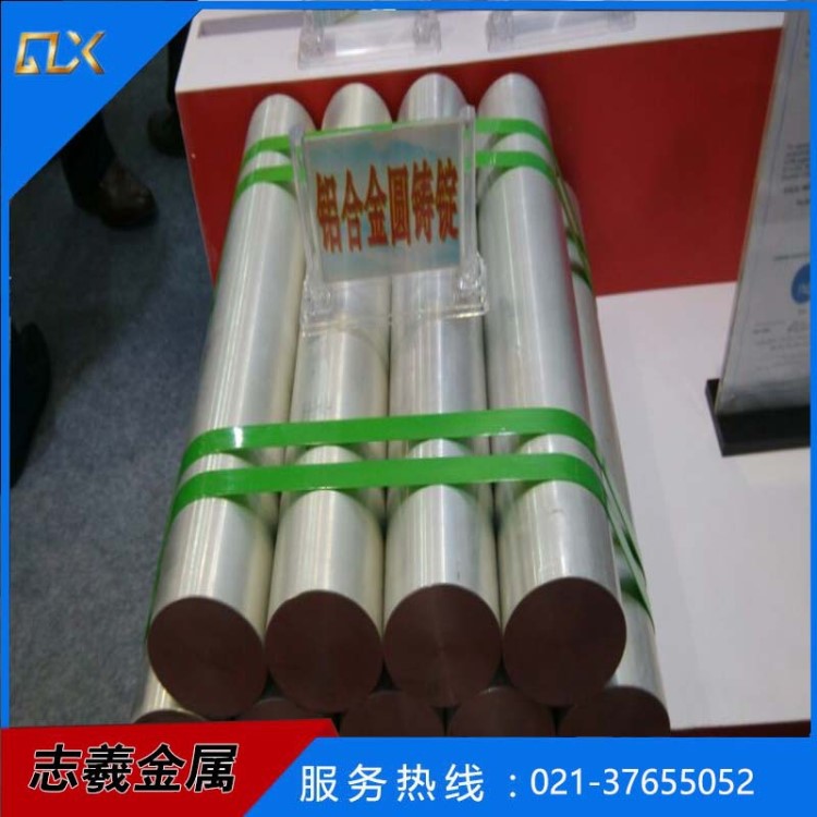 2011鋁棒 可定做量多優惠