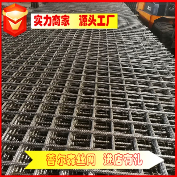 定做CRB550冷軋帶肋鋼筋網(wǎng)片A10公路橋梁建筑鋼筋網(wǎng)工廠直營