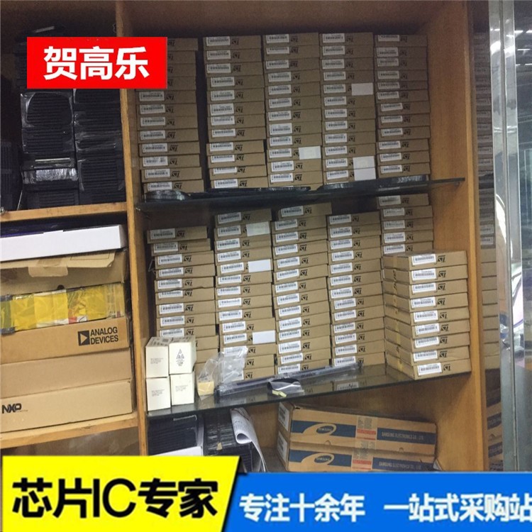 &lt;1元&gt;樣品拼單差價(jià)IC芯片集成電路 二三極管 電阻電容一站式配單