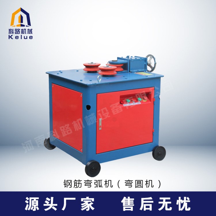 彎曲速度快 數控全自動一次彎曲高強度模具螺紋鋼建筑鋼筋彎弧機