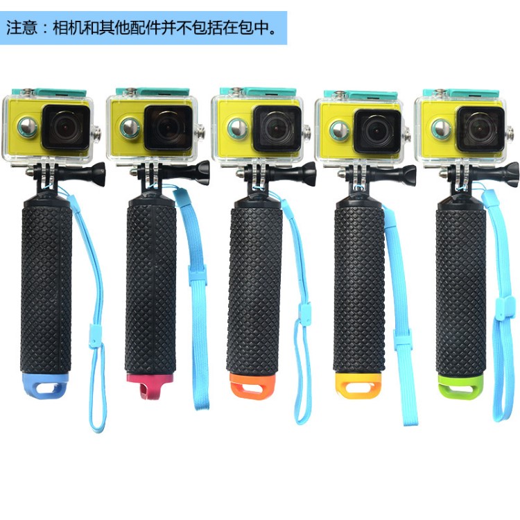 GoPro配件海綿浮力棒 gopro小蟻SJ浮力自拍棒 潛水手持浮力自拍棒