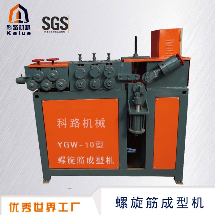 地鐵軌枕螺旋筋打圓機(jī)數(shù)控操作螺旋筋機(jī)彎圓機(jī)預(yù)應(yīng)力鋼筋螺旋筋機(jī)