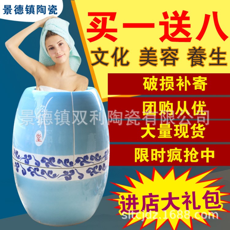 景德鎮(zhèn)陶瓷養(yǎng)生缸能量缸甕美容SPA養(yǎng)顏汗蒸甕廠家供應(yīng)定制