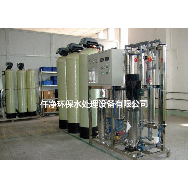 2噸單級RO反滲透水設(shè)備BK2000A工業(yè)水機