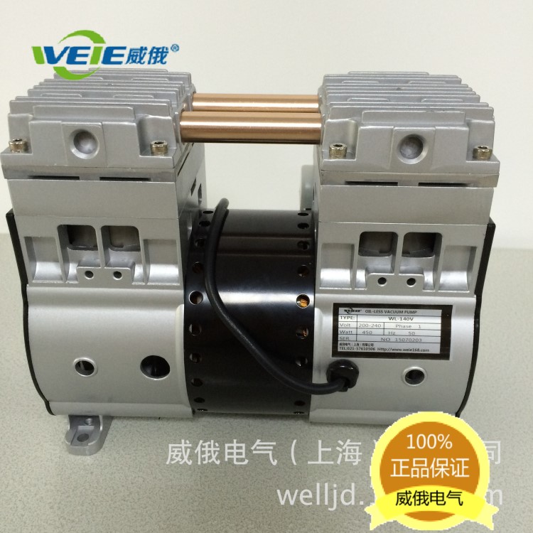 威俄WL-140V 原廠無油微型真空泵 活塞式真空泵 微型氣泵 真空泵