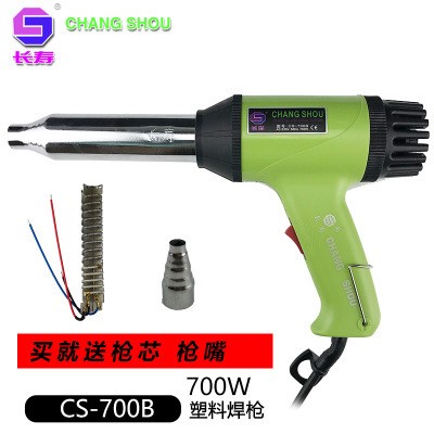 長壽牌塑料焊槍 熱風(fēng)焊槍 可調(diào)溫700W 1000W PP PVC ABS焊條工具