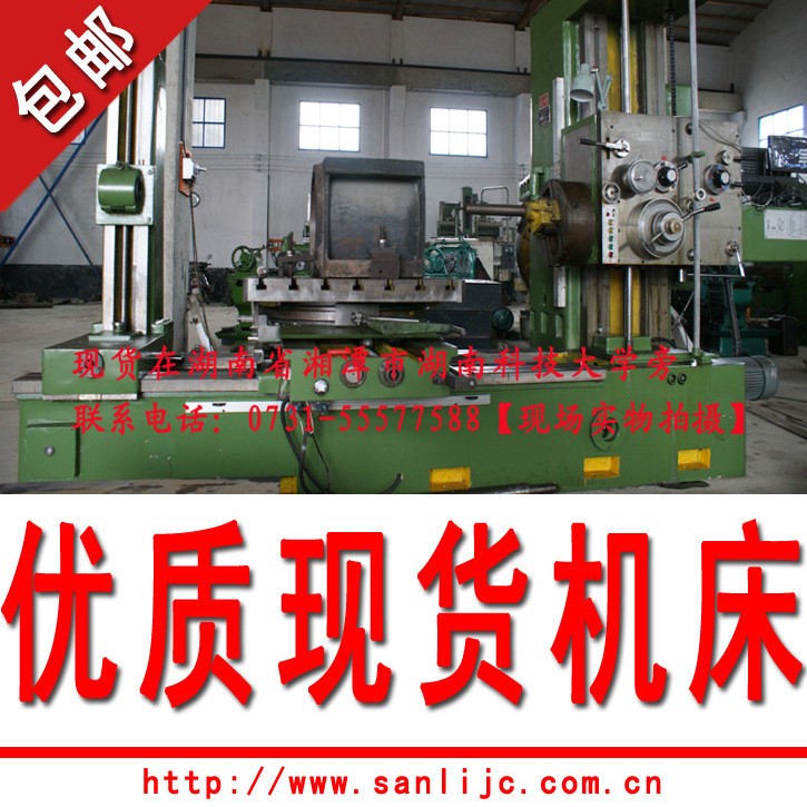 現(xiàn)貨供應(yīng)T68臥式鏜床 現(xiàn)場(chǎng)試工件 精度包運(yùn)到廠
