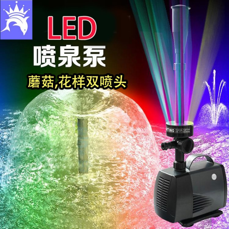 松寶潛水泵水池魚池泵帶閃燈LED-3800FP景觀噴泉泵