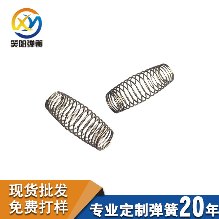 廠家直銷異形彈簧 感應(yīng)觸摸按鍵復(fù)位封油壓縮寶塔彈簧 定制加工