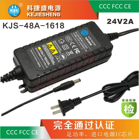 凈水器開關電源EMC CE FCC24V2A電源適配器直流電源led電