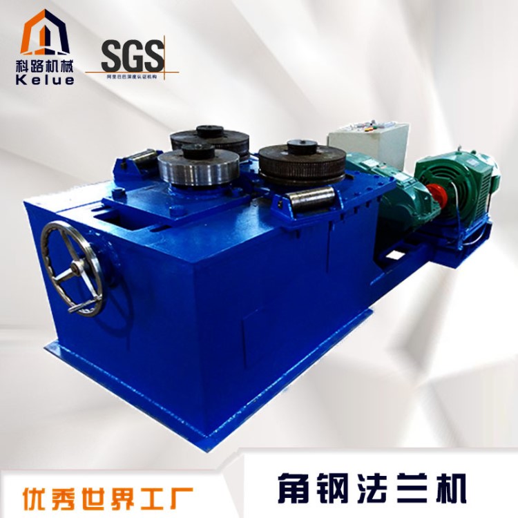 槽鋼彎弧卷圓機廠家 大馬力率角鋼扁鐵法蘭成型一體機